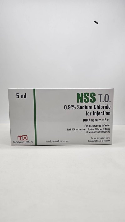 NSS 5 ml น้ำเกลือชนิดฉีด ใช้ภายใน Sodium Chloride 0.9% for Injection