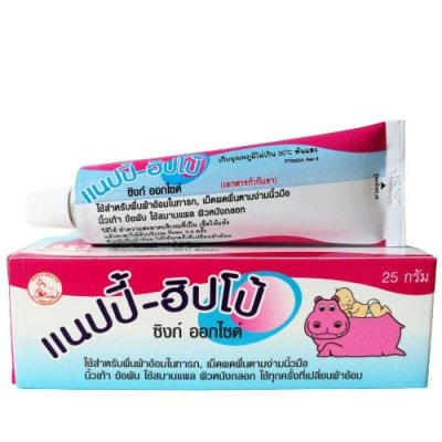 Nappy-Hippo แนปปี้ฮิปโป Zinc Oxide Cream 25กรัม