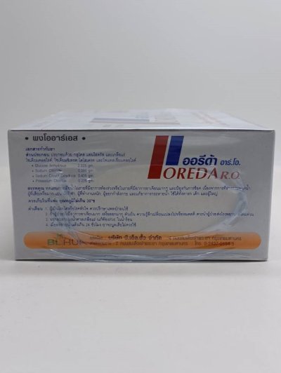 OREDA RO ORANGE100SACT/BOX