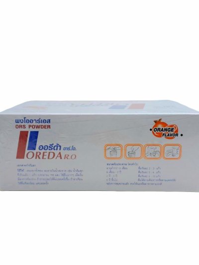 OREDA RO ORANGE100SACT/BOX