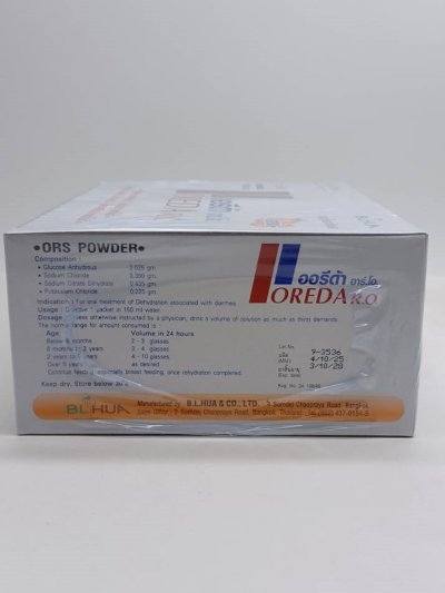 OREDA RO ORANGE100SACT/BOX