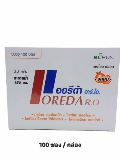 OREDA RO ORANGE100SACT/BOX