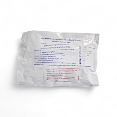 OraQuick HIV Self Test Kit (ฺNo Box)