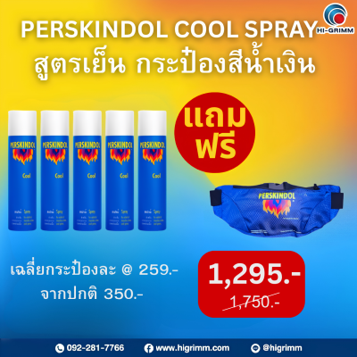 Perskindol Cool Spray PRO 5 Bot Free a Bag