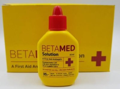 BETAMED เบต้าเมด 30ml