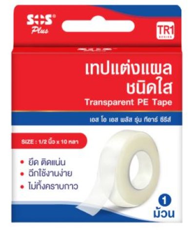 เทปแต่งแผลชนิดใส 1/2" x 10หลา SOS