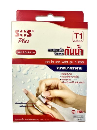 Plastic Plaster Clear Colour T1 SOS Plus 10pcs/box