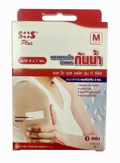 Plastic Plaster Clear Colour M T series SOS Plus 3 pcs/box
