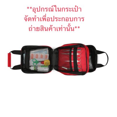 HIGRIMM ADVENTURE BAG II ( RED )