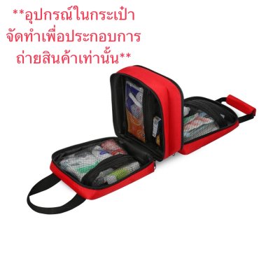 HIGRIMM ADVENTURE BAG II ( RED )