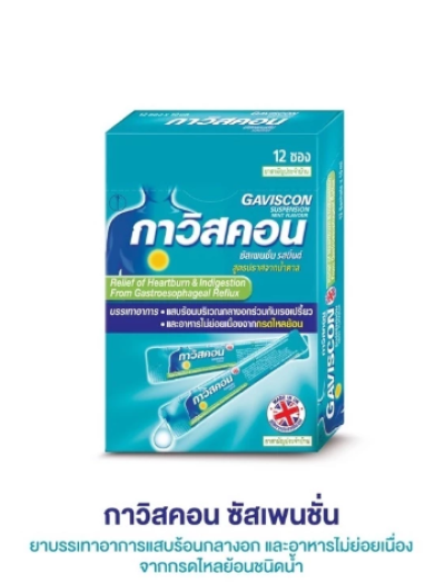 GAVISCON SUSPENSION MINT FLAVOUR