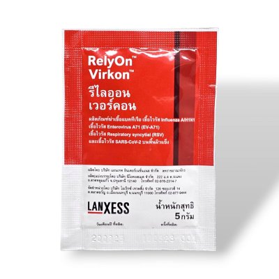 Rely+On Virkon  5gm/sacth