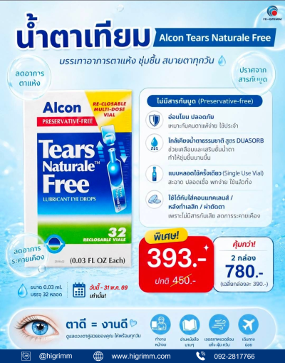 Alcon Tears Natural Free