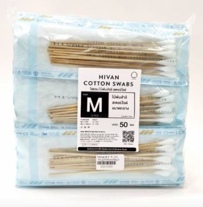 ไม้พันสำลีปลอดเชื้อขนาดกลาง 10ก้าน/ห่อ ไม้พันสำลีปลอดเชื้อขนาดกลาง 10ก้าน/ห่อ