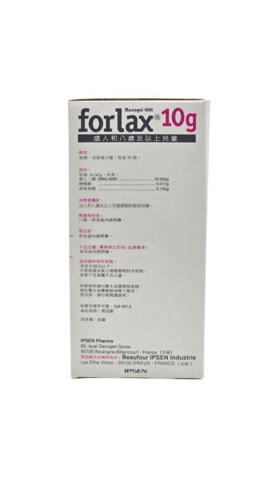 ฟอร์แลกซ์ Forlax รักษาอาการท้องผูก ชนิดผง 20ซอง/กล่อง