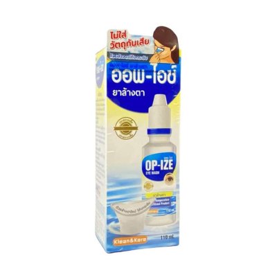 น้ำยาล้างตา ออพ-ไอซ์ 110 ml.