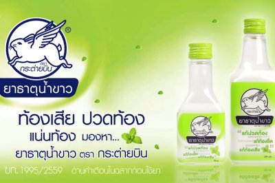 KRATAIBIN  200ml.