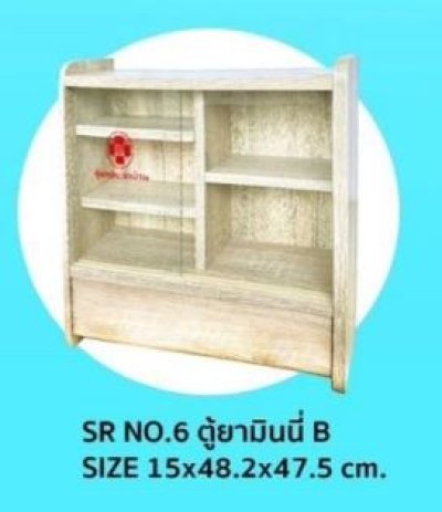 MEDICINE CABINET ( ECO )