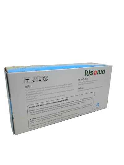 ถุงมือยาง แบบมีแป้ง