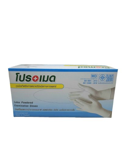 ถุงมือยาง แบบมีแป้ง