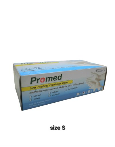 ถุงมือยาง แบบมีแป้ง