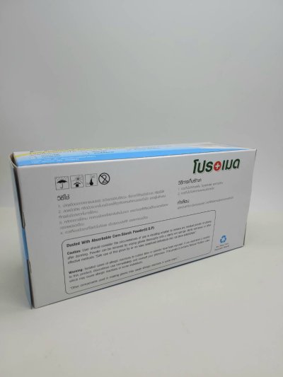 Examination Glove