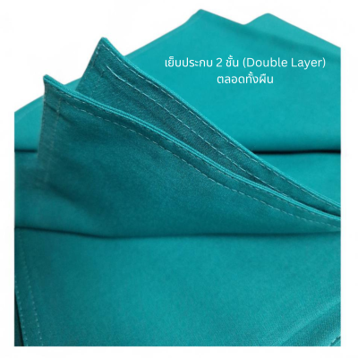 ผ้ายกตัว / ผ้าเคลื่อนย้ายผู้ป่วย