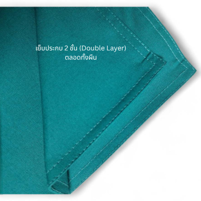 ผ้ายกตัว / ผ้าเคลื่อนย้ายผู้ป่วย