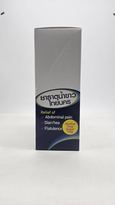 Thai Nakorn White Liquid Antacid 15 ml Sachet