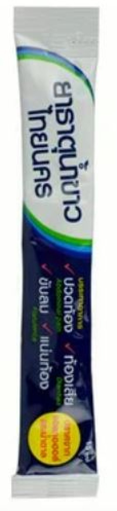 Thai Nakorn White Liquid Antacid 15 ml Sachet