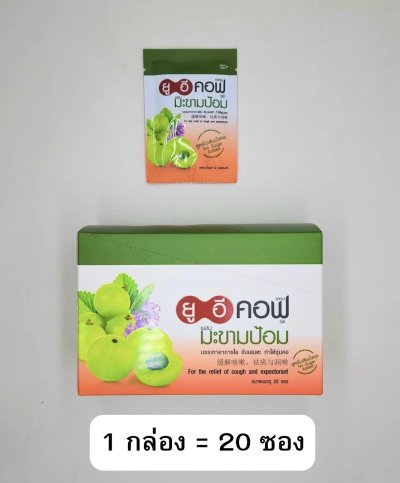 UECOF ยาอมสมุนไพร ยูอีคอฟ รสมะขามป้อม