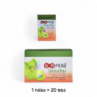 UECOF Lozenges (Original)