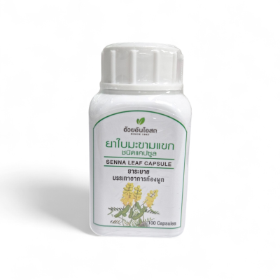Laxative Senna Capsule Herbal 100capsule