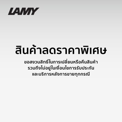 LAMY studio Lx fountain pen all black