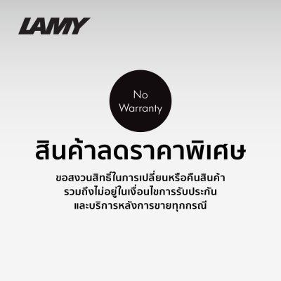 LAMY safari fountain pen yellow