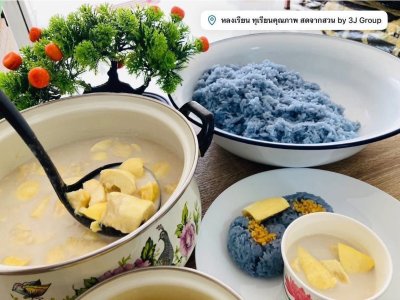 ร้านหลงเรียน