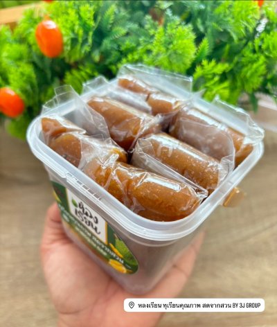 ร้านหลงเรียน