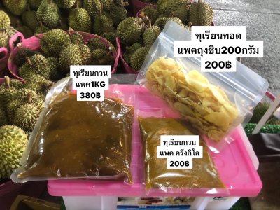 สวนลุงพจน์