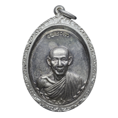 Luang Phor Kasem Khemako : 1993 年南邦营银牌