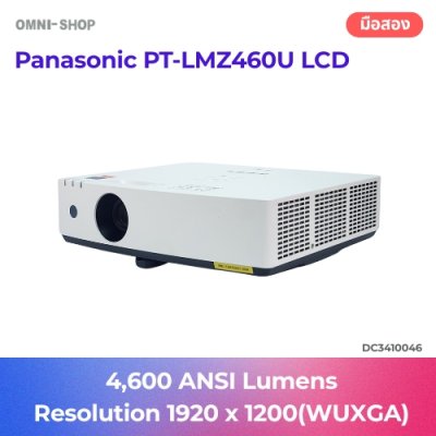 Panasonic PT-LMZ460U LCD Projector 4,600 Lumens Laser มือสอง