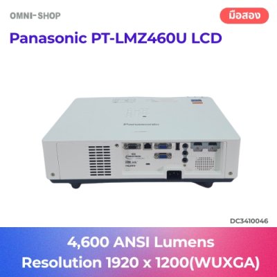 Panasonic PT-LMZ460U LCD Projector 4,600 Lumens Laser มือสอง
