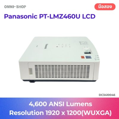 Panasonic PT-LMZ460U LCD Projector 4,600 Lumens Laser มือสอง