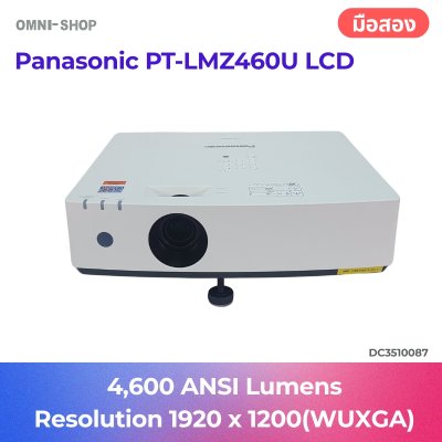 Panasonic PT-LMZ460U LCD Projector 4,600 Lumens Laser WUXGA
