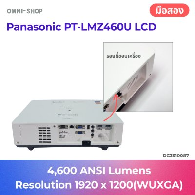 Panasonic PT-LMZ460U LCD Projector 4,600 Lumens Laser WUXGA