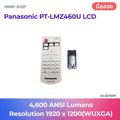 Panasonic PT-LMZ460U LCD Projector 4,600 Lumens Laser WUXGA