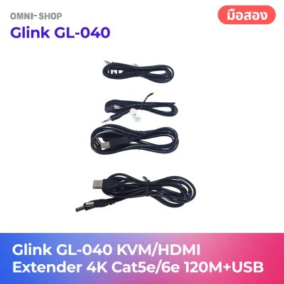 Glink GL-040 HDMI EXTENDER 120M