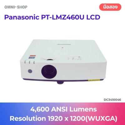 Panasonic PT-LMZ460U LCD Projector 4,600 Lumens Laser มือสอง