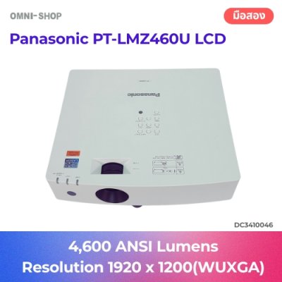 Panasonic PT-LMZ460U LCD Projector 4,600 Lumens Laser มือสอง