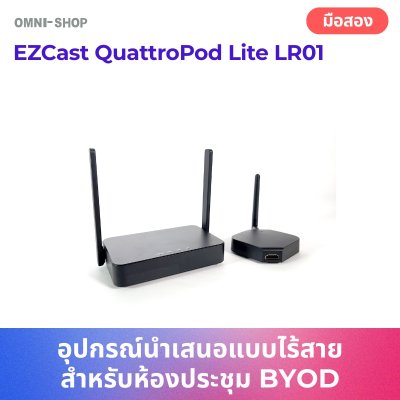 EZCast QuattroPod Lite LR01อุปกรณ์นำเสนอแบบไร้สาย