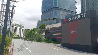 AIA CONNECT